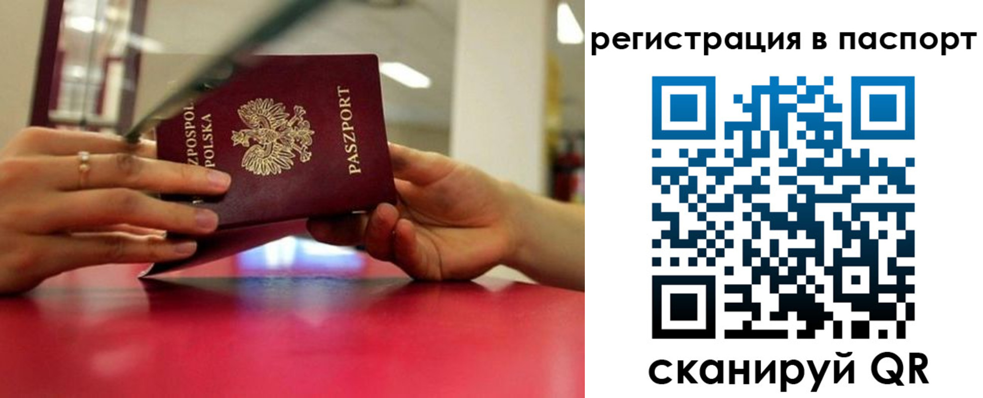пропишу в квартире в Александровске