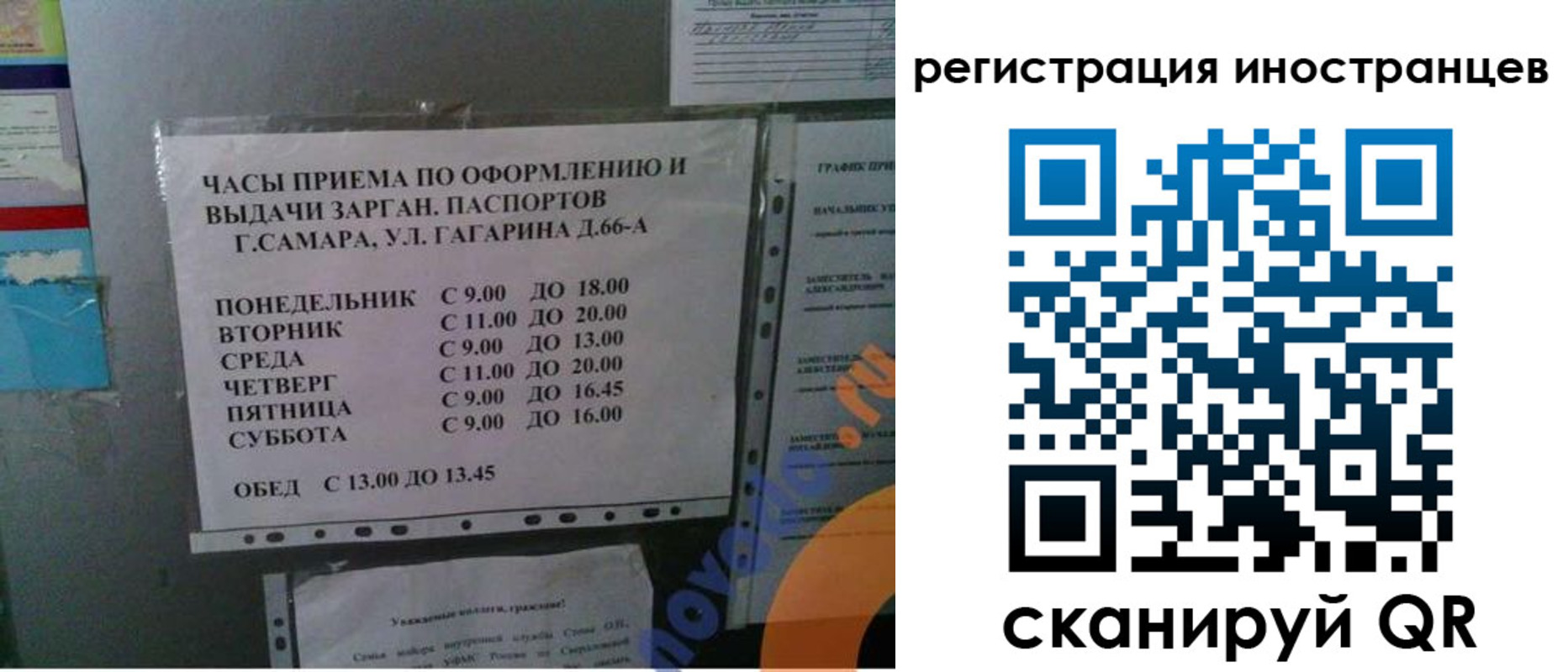 временная регистрация госуслуги в Александровске